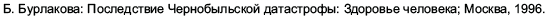 footnote 47